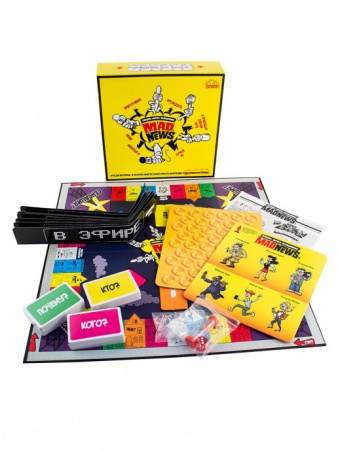 YG1900012 Mad News (Мэд Ньюс)