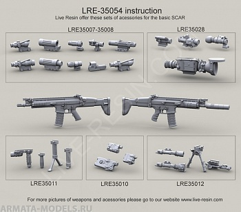 LRE35054 USSOCOM SCAR weapon system FN SCAR-L / Mk.16  Close Quarter Combat(CQC) and Close Quarter Combat(CQC) with suppressor military SCAR-D-sd Advanced armament corp