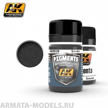 AK2038 Пигмент SMOKE AK2038 Пигмент SMOKE