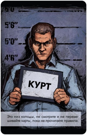 915907HW Параллельные истории Разлом