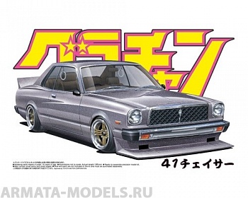 04274 Toyota Chaser HT 2000 SGS