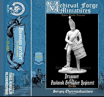 C-75-093 Фигура Барабанщика Павловского Гренадерского полка 1811-1814