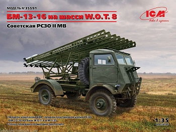 35591 БМ-13-16 на шасси W.O.T. 8, Советская РСЗО II МВ