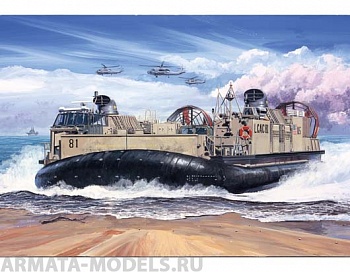 07302P USMC Landing Craft Air Cushion (LCAC) (АМЕРИКАНСКОЕ СУДНО НА ВОЗДУШНОЙ ПОДУШКЕ) 07302P USMC Landing Craft Air Cushion (LCAC) (АМЕРИКАНСКОЕ СУДНО НА ВОЗДУШНОЙ ПОДУШКЕ)