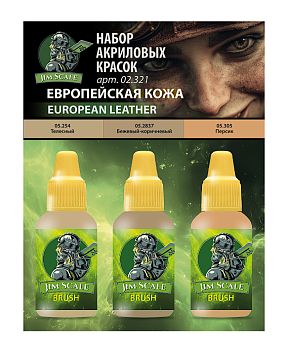 02.321JIM Набор красок 5-й серии Jim Scale "Европейская Кожа"