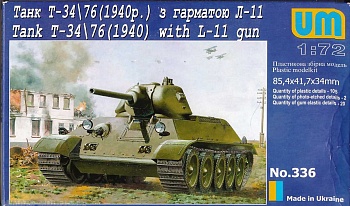 Soviet tank T-34/76 (1940 with L-11 gun)