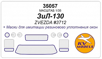 35057KV Окрасочная маска ЗИЛ-130 (ZVEZDA #3712)