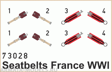 73028ED Seatbelts France WWI SUPER FABRIC 1/72