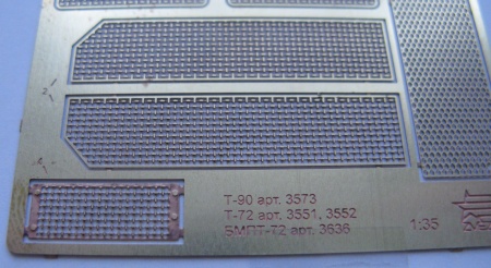 035203 Сетки для БМПТ Терминатор 1/35