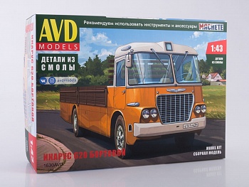 1630AVD ИКАРУС 620 бортовой 1630AVD ИКАРУС 620 бортовой