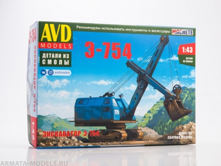8013AVD Сборная модель Экскаватор Э-754 AVD Models