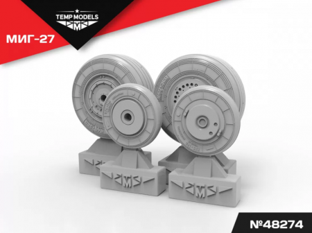 48274TMP КОЛЕСА ШАССИ МИГ-27