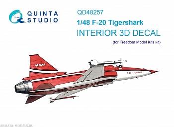 QD48257 3D Декаль интерьера кабины F-20 Tigershark (Freedom Model)