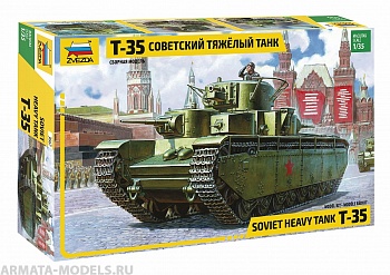 3667 Тяжелый Советский Танк Т-35, 1/35 Звезда