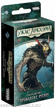 915127HW Ужас Аркхэма Карточная игра: Проклятие ругару 915127HW Ужас Аркхэма Карточная игра: Проклятие ругару