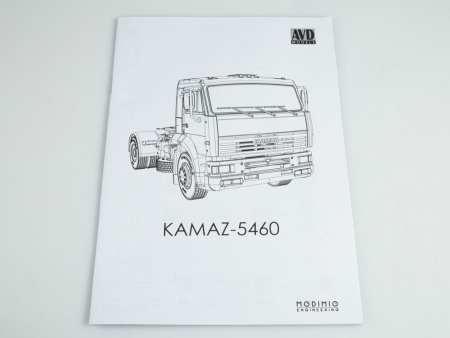 1444AVD Сборная модель КАМАЗ-5460 седельный тягач AVD Models