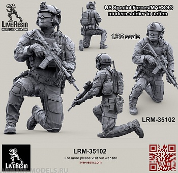 LRM35102 Боец СОФ/МАРСОК - 1