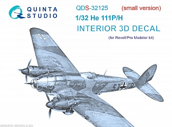 QDS-32125 3D Декаль интерьера кабины He 111 P/H (Revell/ProModeler) (малая версия)