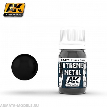AK471 Краска металлик XTREME METAL BLACK BASE