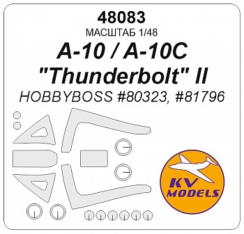 48083KV Окрасочная маска A-10 / A-10C &amp;amp;amp;amp;amp;amp;amp;amp;amp;amp;amp;amp;amp;amp;amp;amp;amp;amp;amp;amp;amp;amp;amp;amp;amp;amp;amp;amp;amp;amp;amp;amp;amp;amp;amp;amp;amp;amp;amp;amp;amp;amp;amp;amp;amp;amp;amp;amp;amp;amp;amp;quot;Thunder