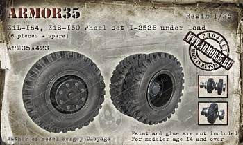 ARM35A423 ЗиЛ-164, ЗиС-150 Набор колес И-252Б под нагрузкой (6 штук+запаска)