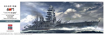 40105-Линкор IJN BATTLESHIP NAGATO 40105-Линкор IJN BATTLESHIP NAGATO