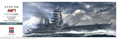 40105-Линкор IJN BATTLESHIP NAGATO Hasegawa