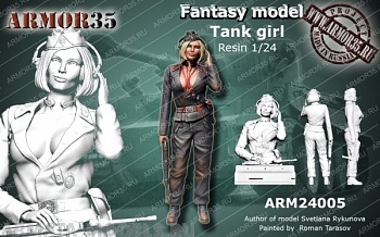 ARM24005 Немецкая танкистка 1
