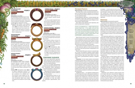 751827HW Pathfinder НРИ Вторая редакция: Падение Чумного Камня