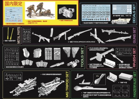 6980Д Сборная модель Бронетранспортер Sd.Kfz.251/1 Ausf.D Dragon