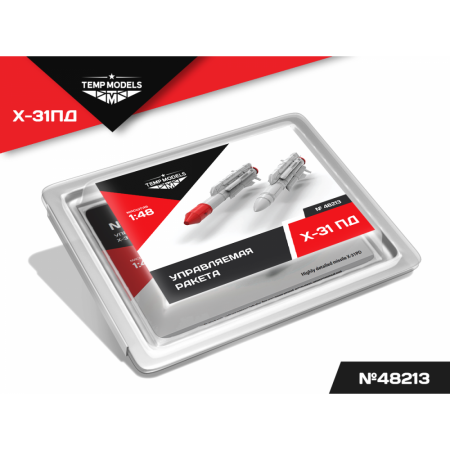 48213TMP Управляемая ракета Х-31 ПД