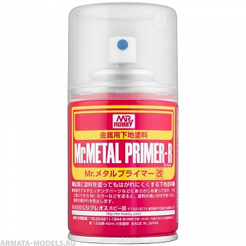 B-504  краска грунтовка в металлических баллончиках т.м. MR.HOBBY Mr.Metal Primer-R 100мл.