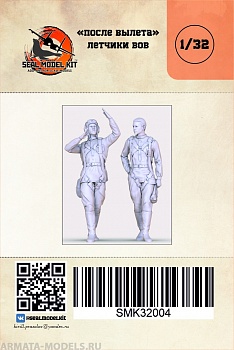 smk32004 quot;после вылетаquot; летчики ВОВ