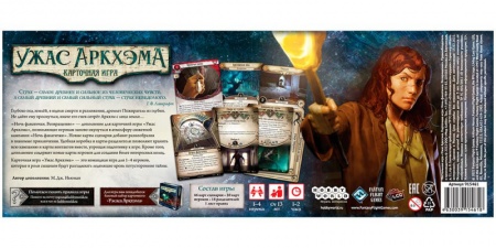 915461HW Ужас Аркхэма Карточная игра: Ночь фанатички: Возвращение
