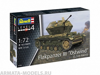 03286RE Самоходная артиллерийская установка Flakpanzer III Ostwind