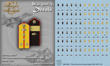 MM35033 Red Army armour troops insignia 1943-1945