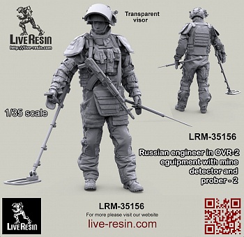 LRM35156 Современный Российский сапер в тяжелом костюме разминирования с миноискателем и щупом -1 (Не для свободной продажи)