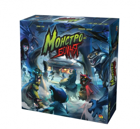 17017fFI Фабрика игр: Монстробойня