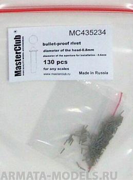 MC435234 cone-head  bullet-proof rivet, diameter of the head-0.8mm; diameter of the aperture for installation-0.6mm; 140 pcs.