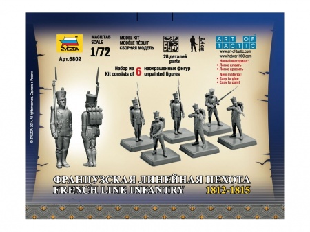 6802 Французская линейная пехота Звезда