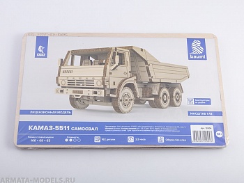12004BAUMI Сборная модель КАМАЗ-5511 Cамосвал 12004BAUMI Сборная модель КАМАЗ-5511 Cамосвал
