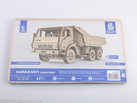 12004BAUMI Сборная модель КАМАЗ-5511 Cамосвал Baumi