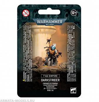 56-32GW Набор Империя Тау. Темный странник (T'au Empire Darkstrider) 56-32GW Набор Империя Тау. Темный странник (T'au Empire Darkstrider)