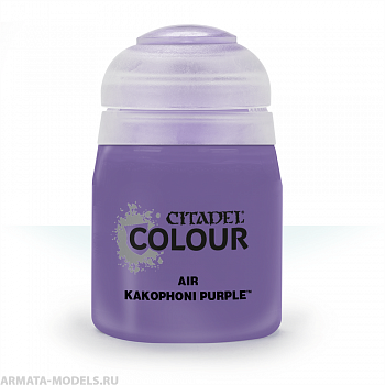 28-71GW Краска Эйр: какофонский пурпурный (24мл)(AIR: KAKOPHONI PURPLE (24ML)) 28-71GW Краска Эйр: какофонский пурпурный (24мл)(AIR: KAKOPHONI PURPLE (24ML))
