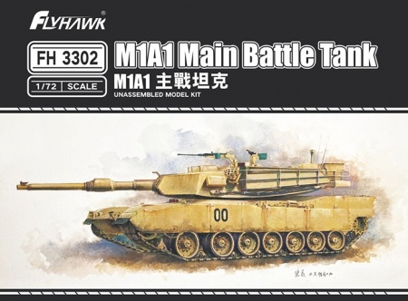 FH3302 M1A1 Main Battle Tank FlyHawk