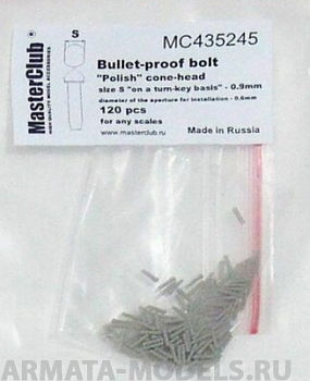 MC435245 Polish cone-head  bullet-proof bolt, diameter of the head-0.9mm; diameter of the aperture for installation-0.7mm; 130 pcs.