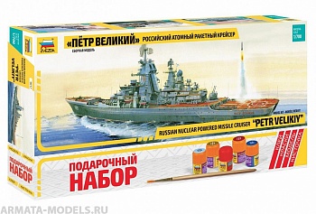 9017ПН Крейсер Петр Великий