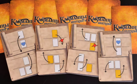 17023fFI Карманные интриги