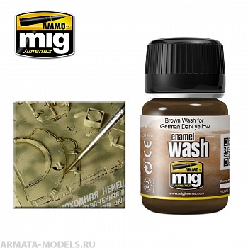 AMIG1000 Ammo Mig Смывка коричневая для немецкого камуфляжа BROWN WASH FOR GERMAN DARK AMIG1000 Ammo Mig Смывка коричневая для немецкого камуфляжа BROWN WASH FOR GERMAN DARK