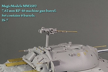 MM3592 7,62-мм ствол  пулемета РП-46 (в комплекте 6 стволов). ИС-7 MM3592 7,62-мм ствол  пулемета РП-46 (в комплекте 6 стволов). ИС-7